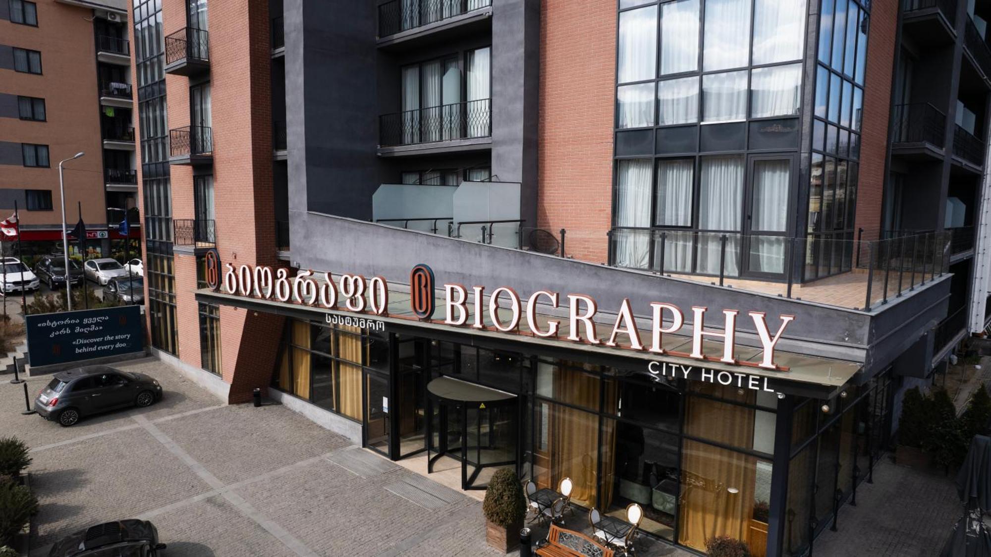 Biography Design Tbilisi Ξενοδοχείο Εξωτερικό φωτογραφία